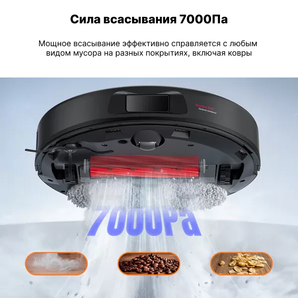 Roborock Qrevo Pro | Робот-пылесос со станцией самоочистки