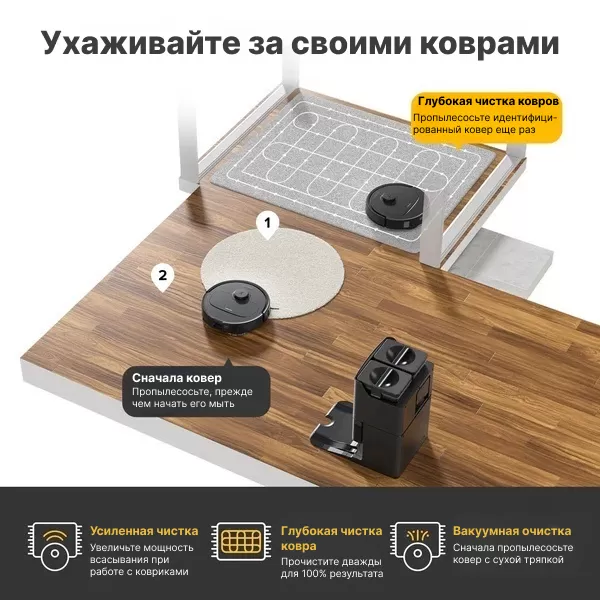 Roborock Qrevo S | Робот-пылесос со станцией самоочистки