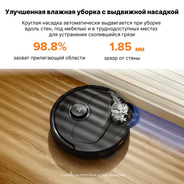Roborock Qrevo Pro | Робот-пылесос со станцией самоочистки