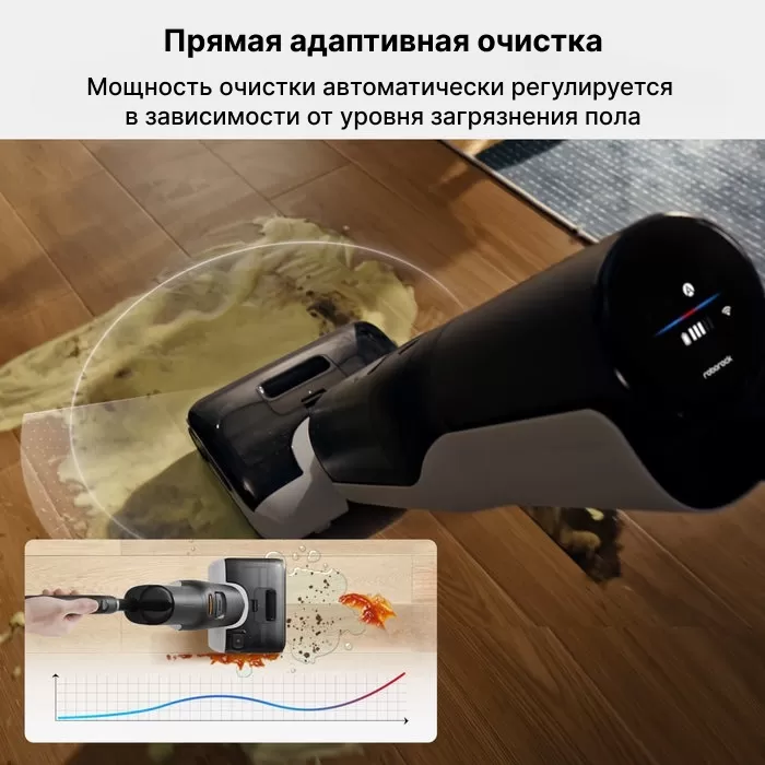 Беспроводной ручной пылесос Roborock F25 ACE для сухой и влажной уборки (Русская версия)