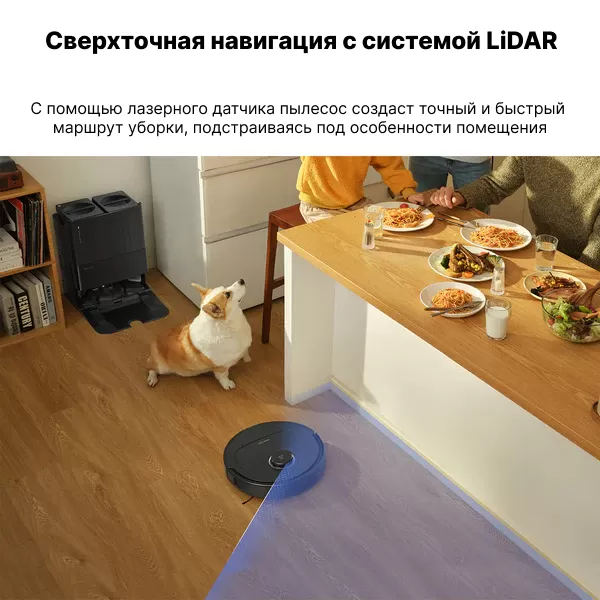 Roborock Qrevo Pro | Робот-пылесос со станцией самоочистки