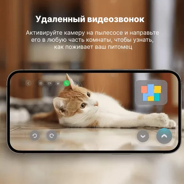 Roborock S8 MaxV Ultra | Робот-пылесос со станцией самоочистки