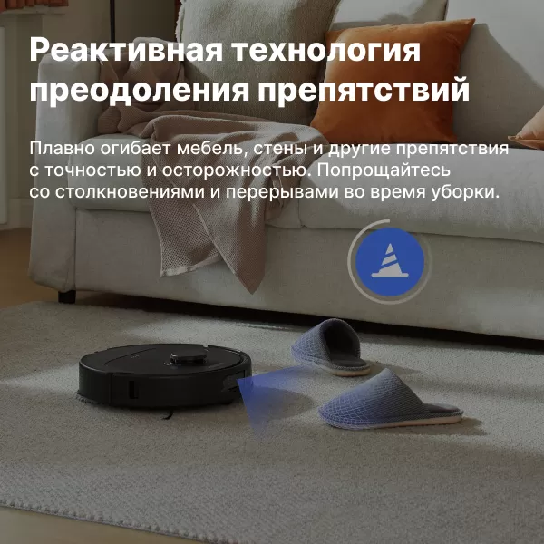 Roborock Qrevo S | Робот-пылесос со станцией самоочистки